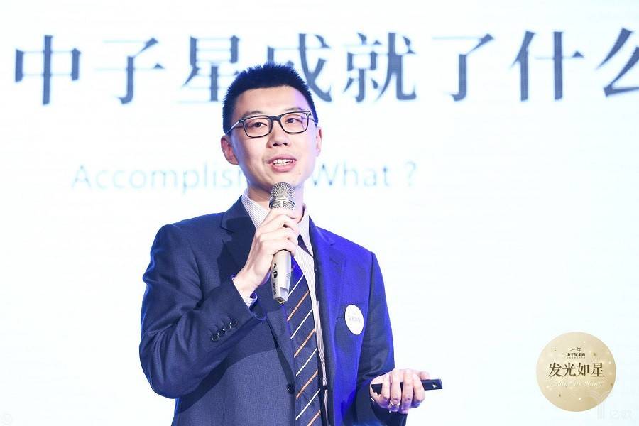中子星金融发布年度战略 四大投资机构倾心区块链