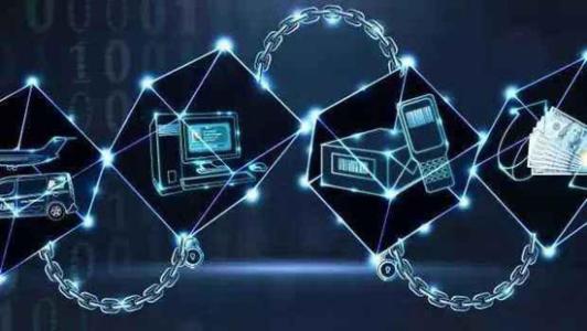 区块链技术的应用对中央银行以及货币政策实施的影响