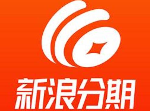 新浪分期贷款不了的原因是什么?新浪分期上征信吗?