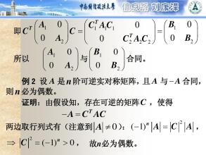 SNC-Lavalin赢得了渥太华的6.6亿美元过境合同