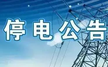 随着停电持续存在 Facebook股价下跌 公司表示系统正在恢复