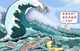 全球萧条可能迫使日本央行缓和其前景