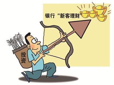 退出个人理财建议后 西太平洋银行股价走高