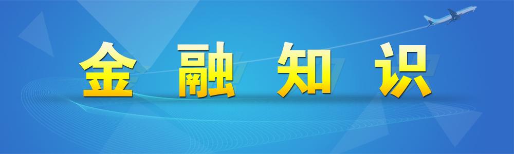 股票教程促进青年人的金融知识