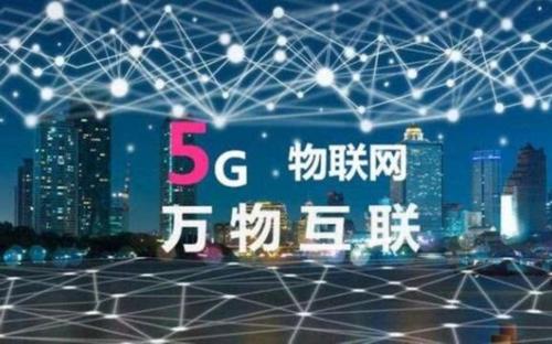 Telekom在农村地区推出首个5G网络