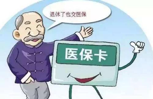 以下是医疗保健可能会让您退休的新估计