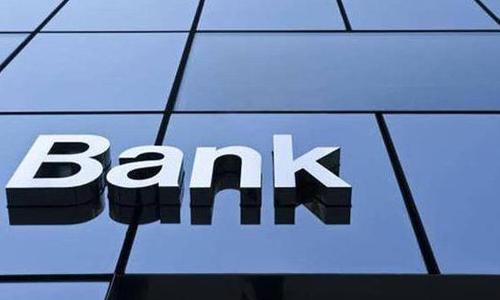 法国对瑞银银行创纪录的56亿美元税务欺诈案件进行了罚款