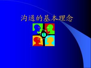 基本理念通过基本部分获得成功