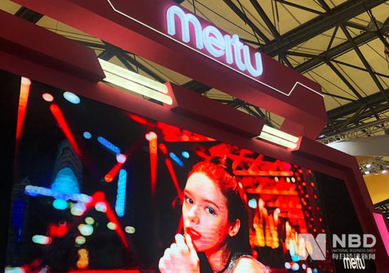 美图公司将推出一款名为Meitu spa的洁面仪 加码美肤智能硬件领域