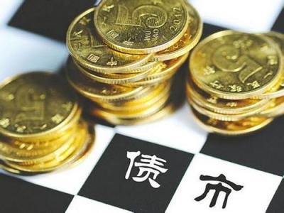 埃及在3个类别中发行4B美元的国际债券