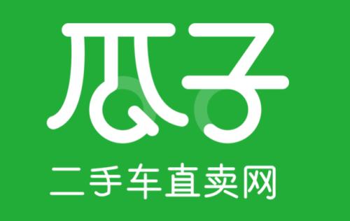 尽管获得了软银15亿美元融资 瓜子二手车直卖网接下来的每一步仍是如履薄冰