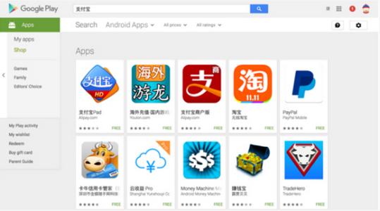 Google智能助理添加了Pretty Please功能