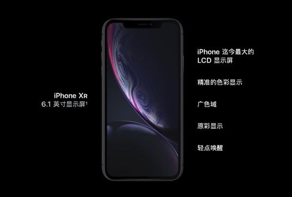 苹果或推出中国特色版iPhone将有何中国特色功能