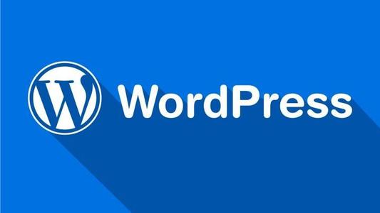 WordPress获得重要的安全更新