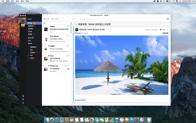 谷歌针对苹果iOS和Mac OS X的Sparrow电子邮件应用获得了成功