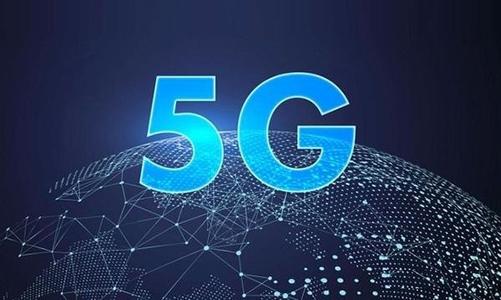 首个基于5G技术的商业网络预计将于2019年投入使用