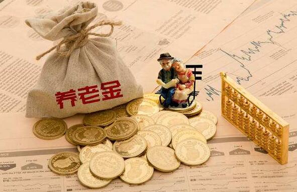 上海失业金领取条件是什么?上海哪几类人可以领补充养老保险?