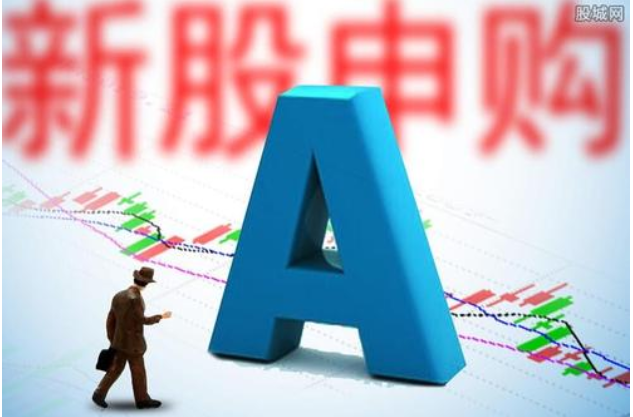 打新股和打新基金是什么?打新股需要满足哪些条件?