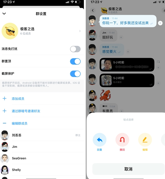 最近一款叫做画音的 App 悄然火了起来