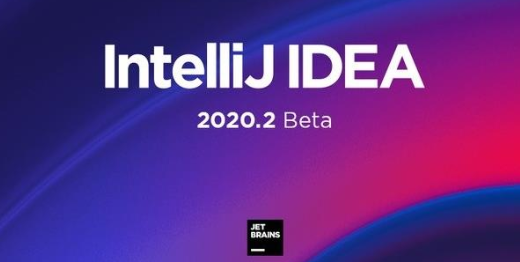 IntelliJ IDEA 2020.2 Beta 2 发布了