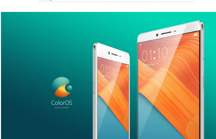 Oppo正在开发其新版本的ColorOS 11操作系统