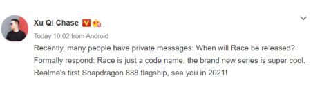 Snapdragon 888的荣耀Race智能手机将成为新系列的一部分全新渲染出现