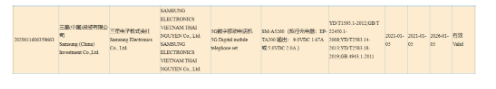 三星Galaxy A52 5G智能手机包3C认证发射似乎临近