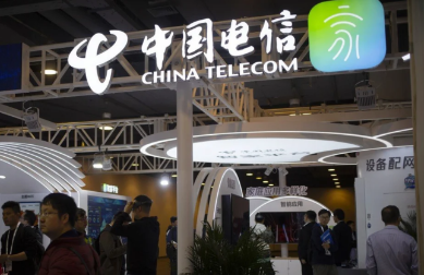 中国电信开始对量子加密电话进行试点测试