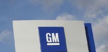 通用汽车致力于众多电动护卫舰SUV概念设计