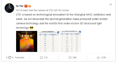 中兴通讯将在MWC上海展示其第二代屏下摄像头技术