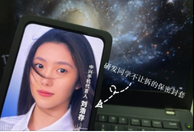 中兴通讯的倪飞在MWC上海之前嘲笑了新的幕后摄像头技术