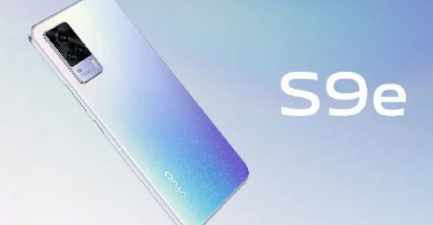 Vivo S9系列5G手机已在中国推出