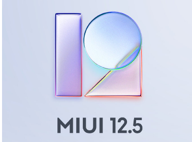 小米MIUI12.5具有更快的UI更多的超级壁纸新的隐私功能