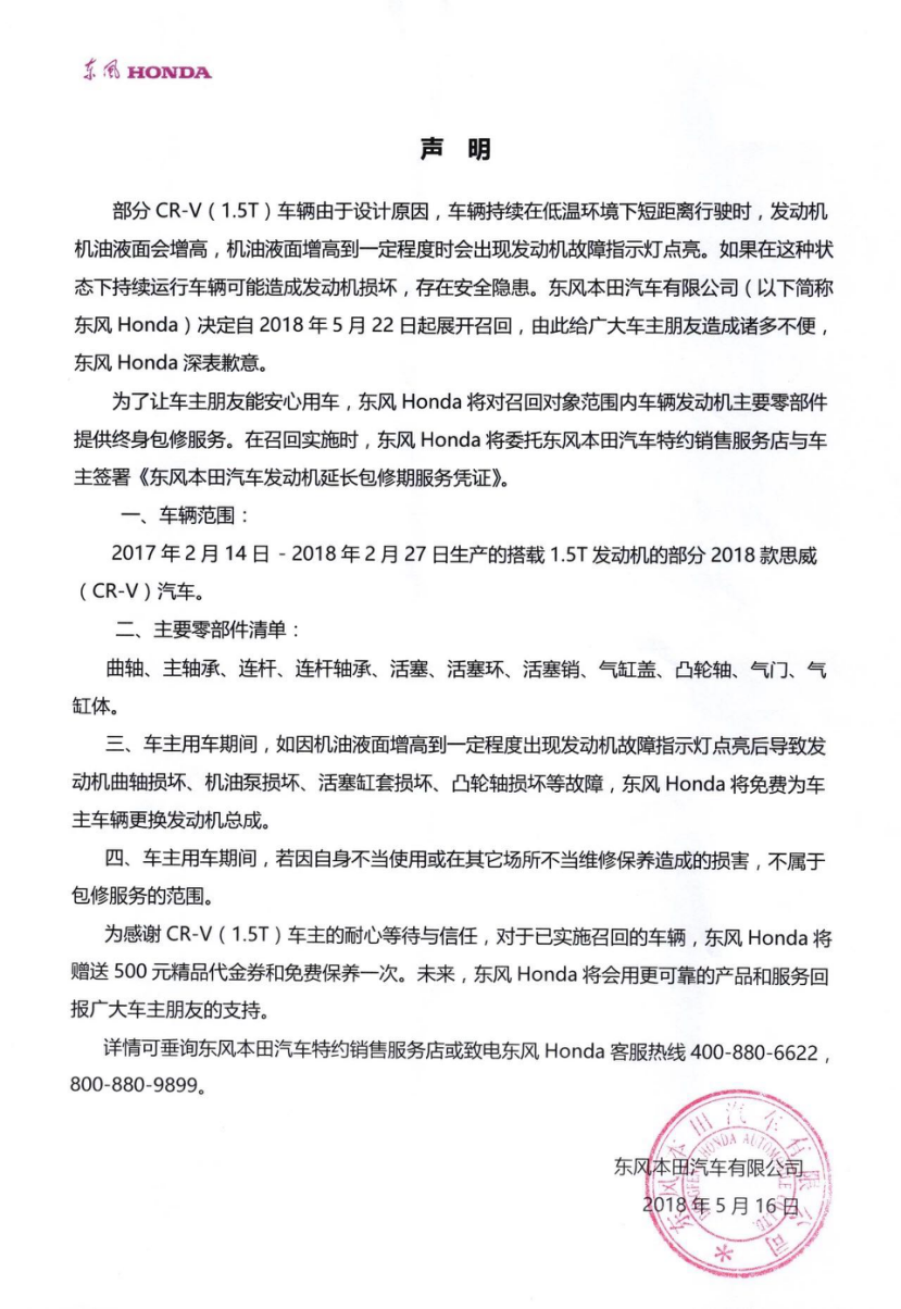 https://www.chinapeace.org.cn/uploadfile/2021/0417/20210417122659809.png
