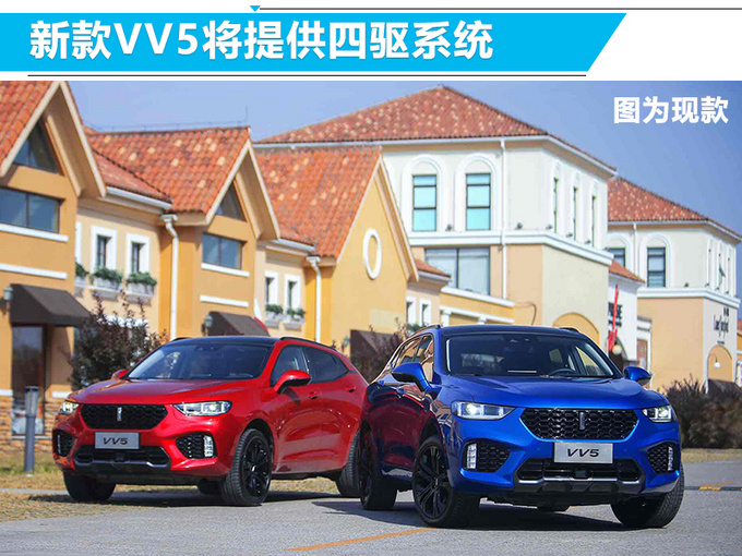 长城将建WEY专属工厂 今年再推2款新SUV-图4