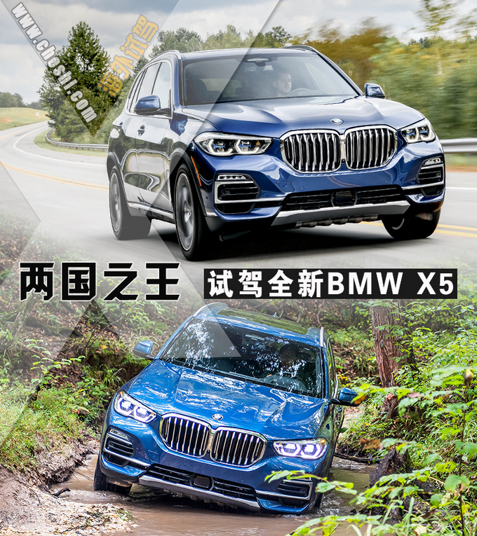 30岁到60岁都喜欢海外试驾全新BMW X5 40i-图1