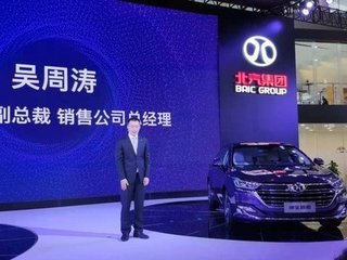 绅宝智道正式上市 新车定位于紧凑级轿车售价7.99-12.29万元