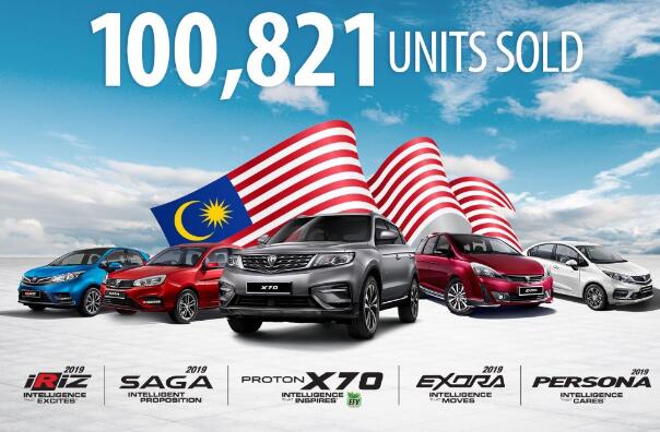 普腾在2019年售出100,821辆汽车 佐贺和X70领先销售