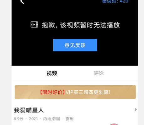 我爱喵星人为什么看不了下线了？我爱喵星人哪个软件看哪里有资源