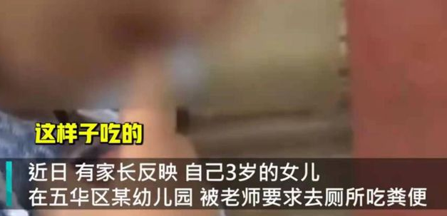 3岁女童称被幼师强迫吃排泄物怎么回事？昆明虐童事件怎么回事始末回顾