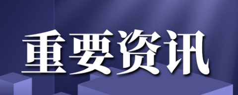 高途回应将裁员30%什么情况 高途为什么要裁员