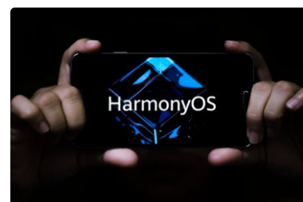 华为称HarmonyOS系统不会取代安卓