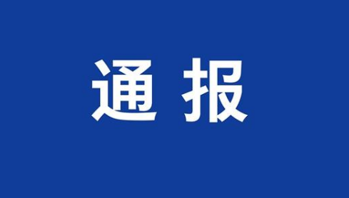 广东新冠疫情消息：广东新增10例本土确诊 广州基本圈定病毒传播轨迹