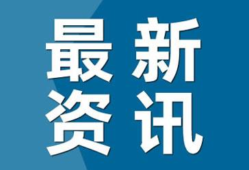 福建回应考点提前三分钟打结束铃 目前相关部门正在积极处理此事