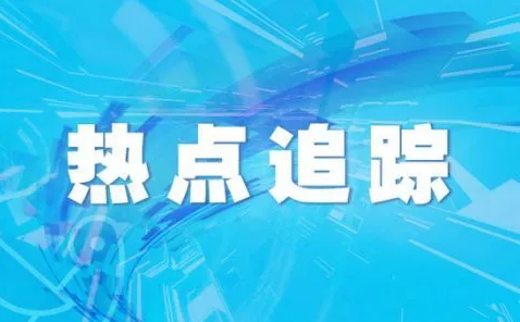 7月12日云南瑞丽疫情最新数据公布 云南新增本土确诊病例9例