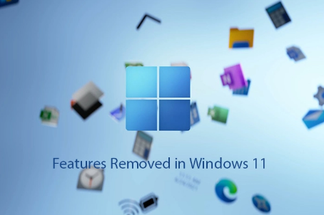 微软在Windows11中删除的所有功能