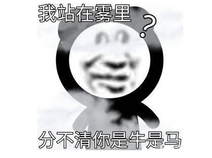 牛马是什么意思梗？牛马原图表情包大全汇总