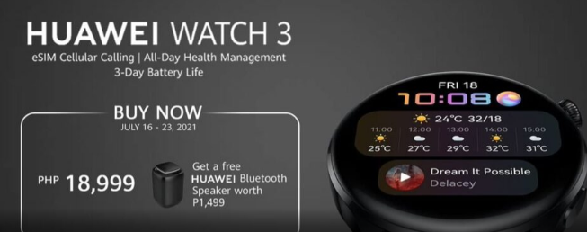 由鸿蒙操作系统驱动的华为手表3现已在菲律宾上市