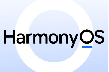 HarmonyOS的主要功能更新开始为华为旗舰推出