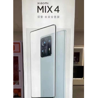 小米MiMIX4设计在发布会前通过宣传海报透露
